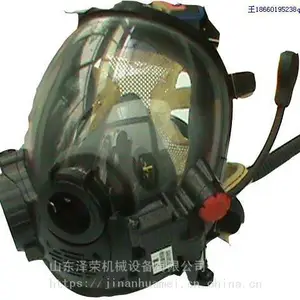 QHX-50呼吸器用面罩扩音器
