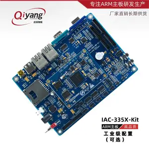 TI Cortex-A8 AM335X双网口Linux嵌入式ARM开发板