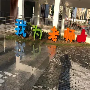 金属烤漆宣传彩色学校标识加工