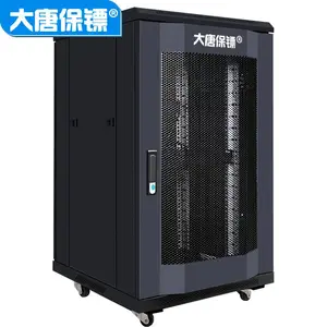 大唐保镖1米网络机柜600宽600深落地5120