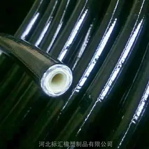 SAE 100 R7���������� R7��֬������ R7˫����ά��ǿ������