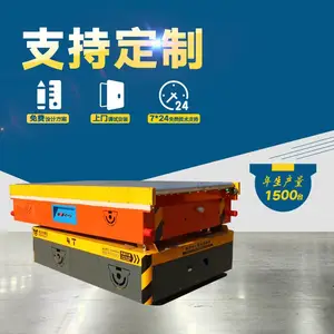 �촬������װ���綯ƽ�� �����ذ��� ���λAGV������Ϳ����������