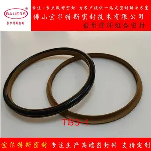 KHU2000旋挖机钻机密封齿形旋转密封TB3-I