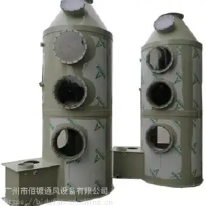 供应废气吸收塔,废气净化塔,废气洗涤塔,废气喷淋塔