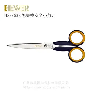 �¹� HEWER HS-2662 ���������ֲ��ϰ�ȫ����