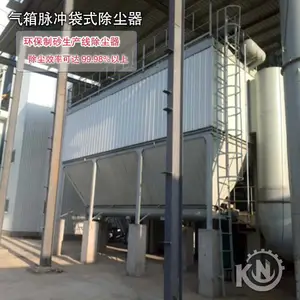 脉冲袋式除尘器 气箱PPC型系列 制砂环保干燥设备