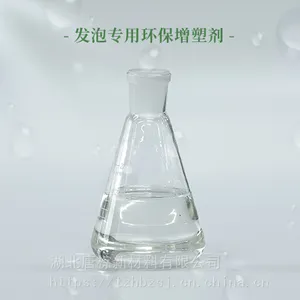 湖北唐棕-环保增塑剂02【国内】PVC发泡【大量供货】