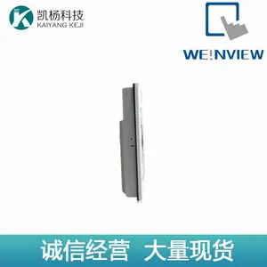 威纶通触摸屏 全新原装MT(IE)系列 MT8102iE 正品包邮 质保一年