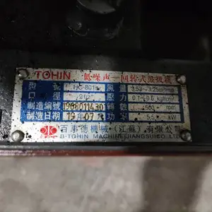 �Ͼ�������תʽ���ά��