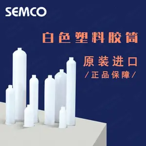 ����SEMCO 6��˾220318���ܶ�12OZ��Ͳ220322��Ͳ�ļ���