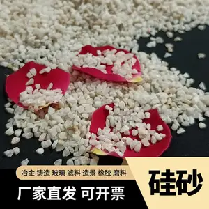����������ù�ɰ �ͻ���Ϲ�ɰ ��΢��