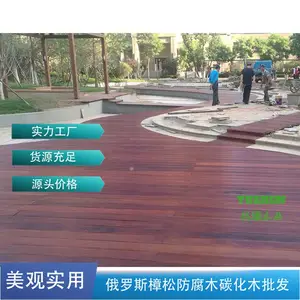 铁岭防腐木六角八角凉亭斗笠休闲亭落叶松4×8建筑木方
