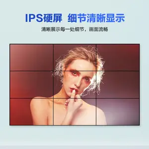 Һ��ƴ����55�義����46/49�����Ļխ���޷����ǽledƴ����ʾ��