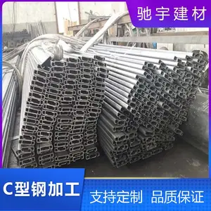 ����C�͸������ӹ� ��ν���C�͸��豸������