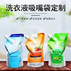 �㶫������Ӧ������� ϴҺ�� ���� ����ϴ��Һ��װ��