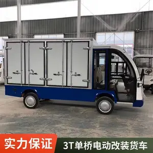 3T˫�ŵ綯��װ���� ������ǿ2�����䳵 ˫����ʽ���ᳵ