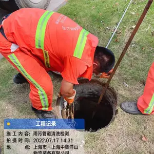 ��Ӧ�������ܵ���� �ܵ��޸� ʩ���Ŷӿ�������1871781+2693
