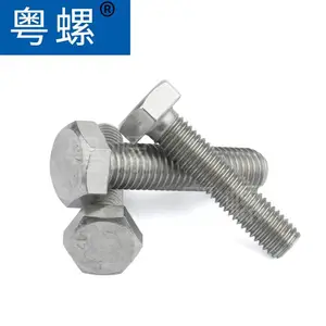 粤螺生产非标螺丝钉厂 UNI5449蝶形螺丝 细牙螺钉