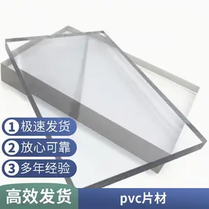 ���� ͸��PVC��Ƭ��ɫPVC��Ƭ ��͸���ܽ�Ƭ�ӹ�����