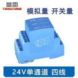 T-5-L3ģ�����������źŵ�ӿ������ �Ա��Ʒ�ͺ�YLSP-5-(T3)��ѹ5V In10KA