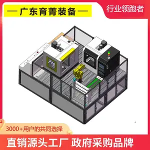 小型智能制造生产线教学平台