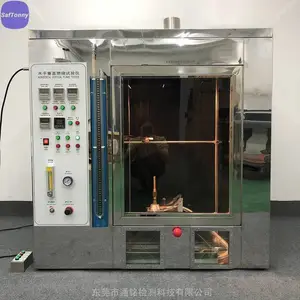 水平垂直燃烧试验机 塑料燃烧性能测试仪 UL 94 满足多种标准要求