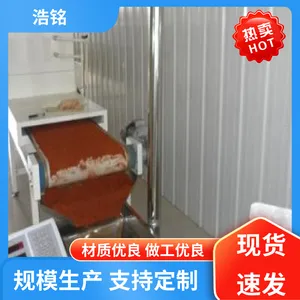 浩铭 长期供应 微波低温烘干设备 干净卫生 品牌制造
