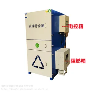 工业滤芯除尘器 滤筒净化器移动集尘机激光切割打磨烟尘除尘器