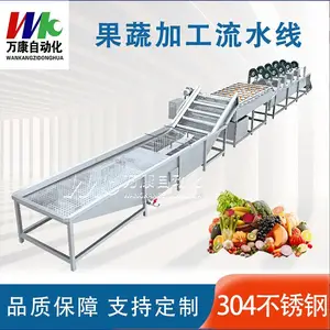 毛豆滚筒清洗设备,全自动连续式毛豆加工流水线,洗毛豆机器
