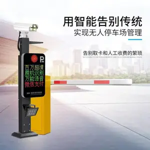 �����лݳ��� ����ʶ��ͣ������բ����˳���