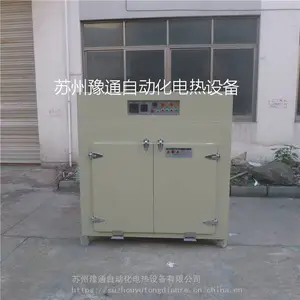 220℃电机线圈浸漆固化炉-变压器固化烘箱-豫通品牌电动台车烘箱