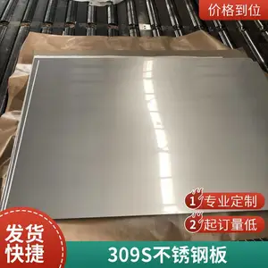 SUS321��������ְ� ������� ��ҵ����˫�� 5mm���к��