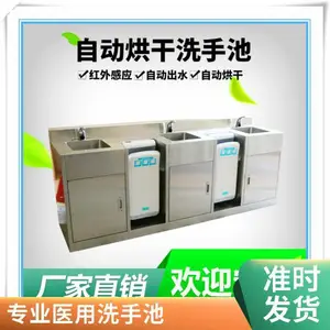 ҽ�ò����ϴ�ֳ� ҽԺ�����Ҿ���������ϴˢ�ֳ�