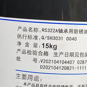 M3018A�ϳ�����Һ ��ˮ������ �ӹ���������Һ ����͸������Һ