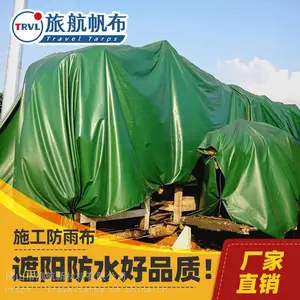 ���ݷ�ˮ�겼�Ͽ������ŷᷫ���ӹ�ȫ���ط�ˮ�겼���Ϳ�ܲ��������Ͳ��ӹ�����ӹ��겼***������ɻ��