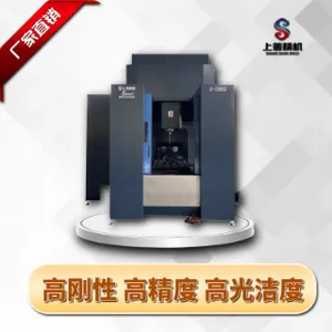 长沙高速碳化硅加工机床 诚信为本 上善精机供应