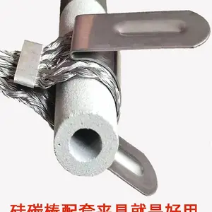 铭鑫C型夹铝丝编织线硅碳棒夹具碳化硅加热棒导电带 非标定制