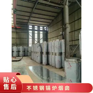 江西保温烟囱架构坚固化工不锈钢烟囱金属烟道