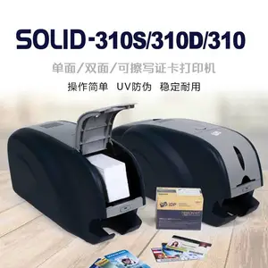 IDP SOLID310S工作证打印机交通运输证员工卡健康证打印机