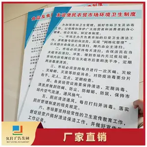 �����ɶ���60x90PVC�����ƶ��ƽ�����KT���г�����չ��