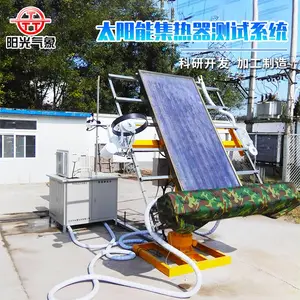 ̫������ˮϵͳ��Ч�ȼ���� ȫ�Զ����������ϵͳ