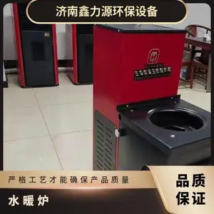 全自动除焦颗粒水暖炉 XLY-120平方炊事采暖炉 鑫力源