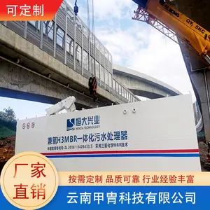 �����ۺ����� ������ˮ����MBR�豸����Ӫ����ӭ��ѯ