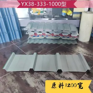 彩钢屋面板YX28-280-840 楼承瓦楞板 阻燃防静电 捷创