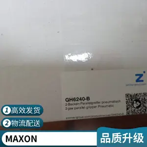 ��ʿmaxonС�͵��379850��ҵ�Զ����ͻ�������ҵʹ��