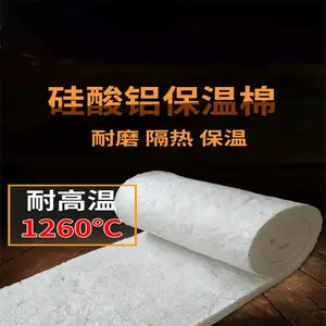 生产硅酸铝针刺毯厂家联系电话