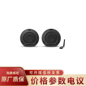 ��������DS-65VAM0300W-2 ��Ƶ��������������˷�������