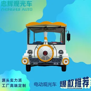 �Ĵ������������ϵ������ξ���ѡ��綯�۹⳵��Ϊ�οͽӲ���
