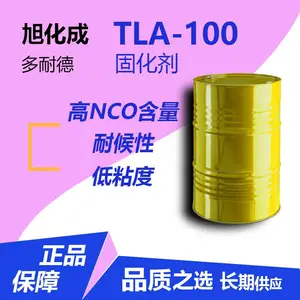 科思特TLA-100固化剂 组合工艺经久耐用 专业靠谱服务保障