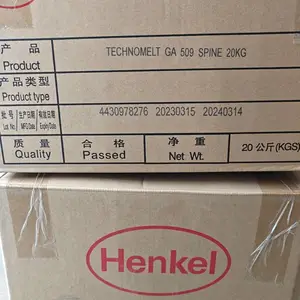 �����鱾�����۽�GA509 �𽺼�***���۽�����ԭQ509��·���ڱν�